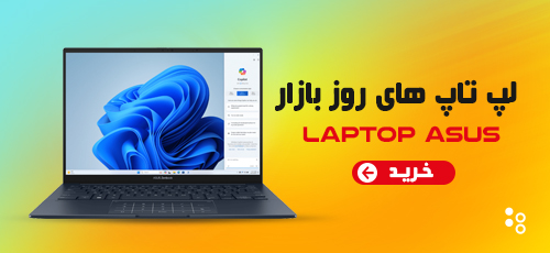 صفحه اصلی 51 lobtop